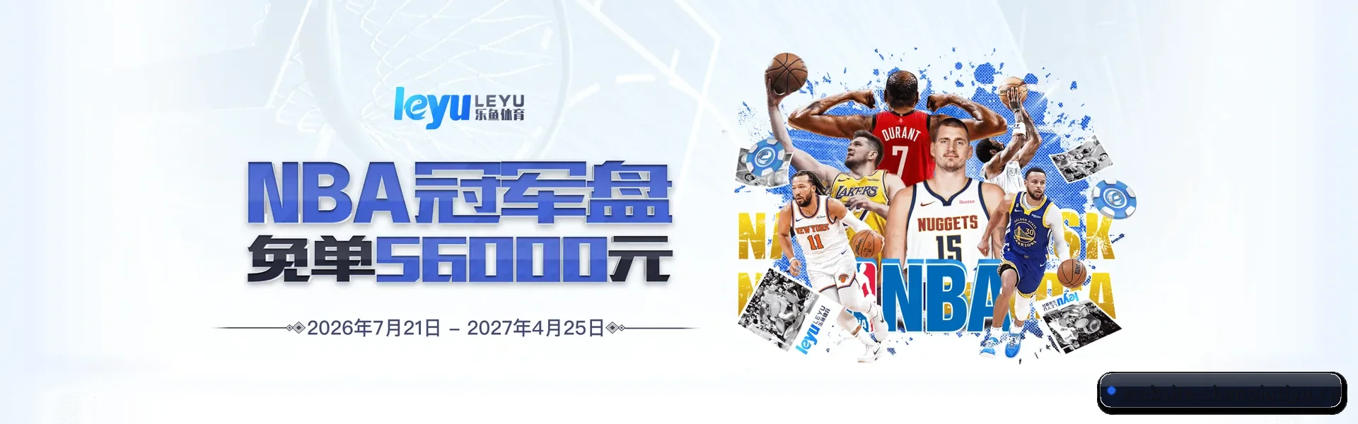 闪球体育网页版 APP